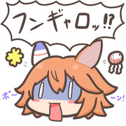 フンギャロ！！１