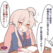 何もしていないのに惹きつけるまひろちゃん