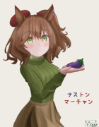 ナストンマーチャン