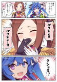 ターボとバクシンと時々くしゃみ