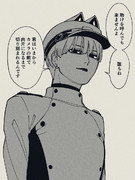 見下ろシオキス