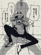 命乞いシオキス