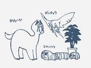 ビャッコパシティの動物