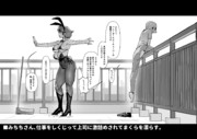 どもー