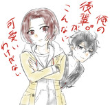俺の後輩♂がこんなに可愛いわけがない