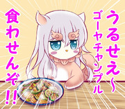 苦いの苦手だからあまり食べないけど定期的に食べたくなる！！