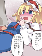 都会ではこうだよ