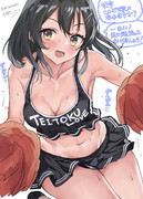 親潮ちゃんに応援して貰うと共に頑張れる