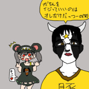 一般彼氏面　チー牛ク豚