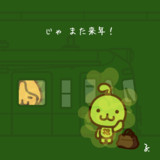 花粉