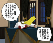 のだ☆や６３８