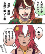 ウマ娘風刺画　三女神編　人の心とかないんか？