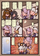 マックイーンとゴールドシップとホワイトデーってまだあるんですかね？