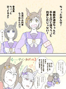 間もなく新学期