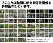 【フリー素材配布】動画に使える背景用素材の配布です