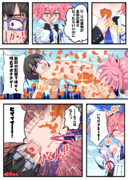 モモカの絶対領域を見ていたらムラムラしてコレを描いた。