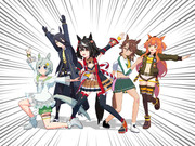 長距離ウマ娘　威嚇陣形