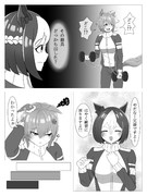 ほい助トレーナー 　だるいウンスはサボりたい#3