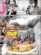 お財布レ◯プ！メッシー君と化したチー牛と、温玉を食べるだすん兄貴（再々編集）