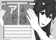 赤城の甲板ボード