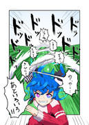 ラディカル・グッド・ターボ_IQダウン版