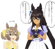 シンボリクリスエス