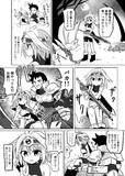 騎士さんの気を引こうとする女勇者