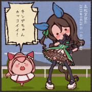 もうすぐ高松宮記念らしいよー