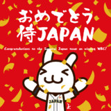 ありがとう