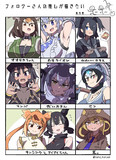 #けものフレンズ8周年記念に好きなキャラを貼ろう