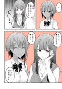 ついに爆発したギャル１