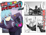 新規加筆修正版のお知らせ