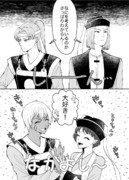 2なめと3なめの温度差