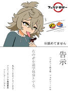 これなら満点なのだ