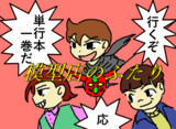 小学生モデラーチーム