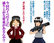 のだ☆や６４１