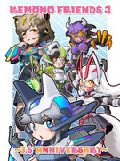 けものフレンズ３　3.5周年！｜特撮フレンズ