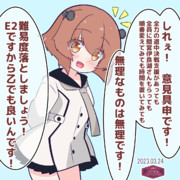 しれぇに決断を迫る雪風ちゃん