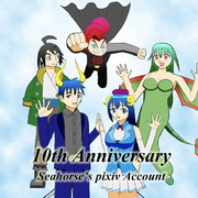 シーホースピクシブアカウント10周年記念プロジェクト
