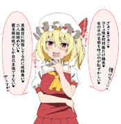 メスガキフランちゃん