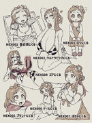 にくるEXシリーズ