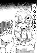 遊びたいサイン