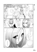 そういえば最近