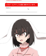てゐ「うぷぷ、鈴仙のアドレスで出会い系サイトに登録しちゃお」