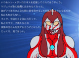 大事なお知らせをするファースト
