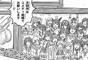 艦これアニメ最終話のハイライトです。