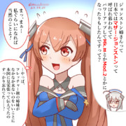 ちょっとピンチなジョンストン