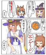 スイーピーと指輪の魔法使い