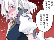 見られて興奮しているんですね…