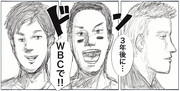 やきう